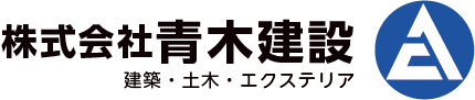 青木建設